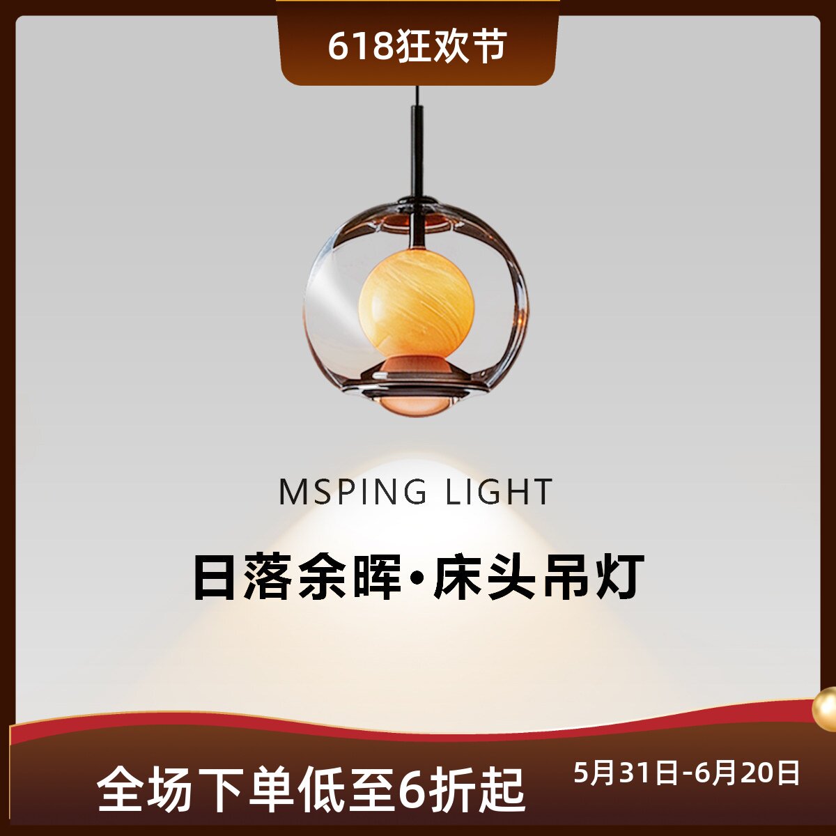 意式极简轻奢手扫感应升降床头吊线灯2026新款玻璃卧室床头吊灯