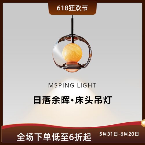 意式极简轻奢手扫感应升降床头吊线灯2026新款玻璃卧室床头吊灯