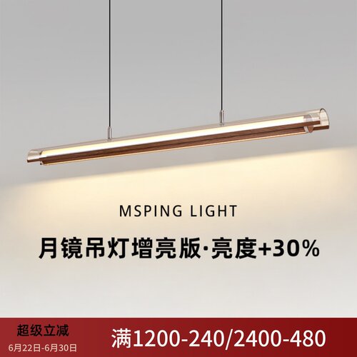 意式轻奢现代一字长条餐厅吊灯