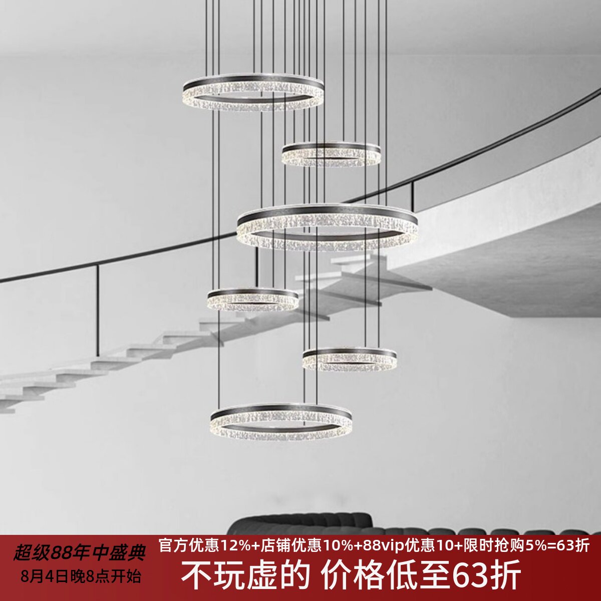 楼梯吊灯大气环形别墅loft复式楼