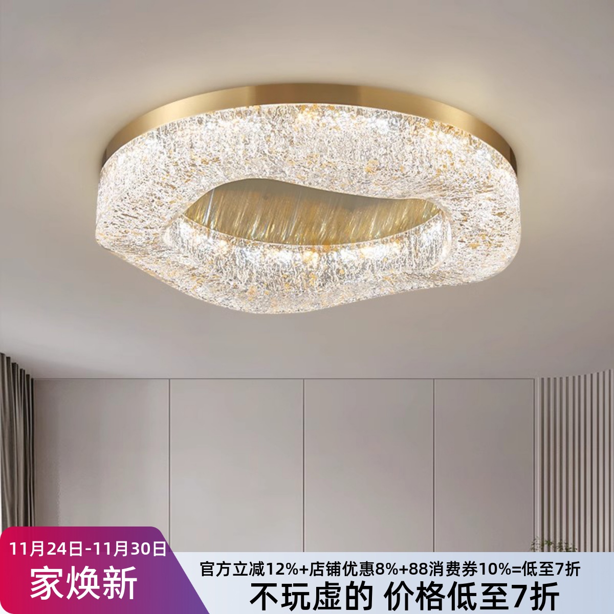 全铜轻奢吸顶灯后现代客厅主卧室