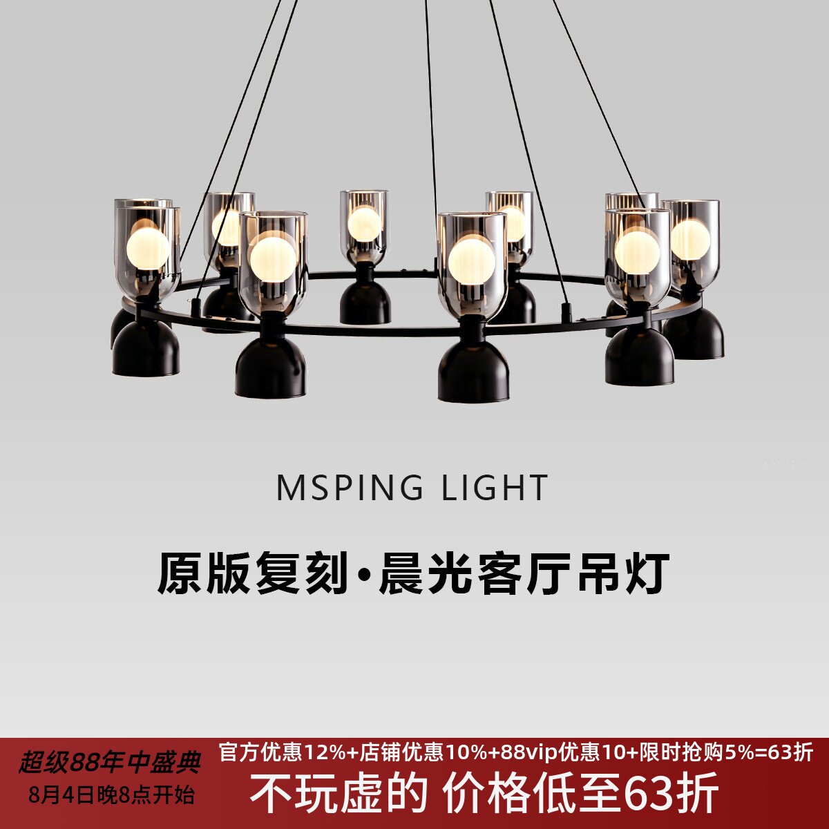 意式极简餐厅吊灯现代简约