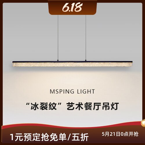 意式极简吸顶灯卧室房间现代