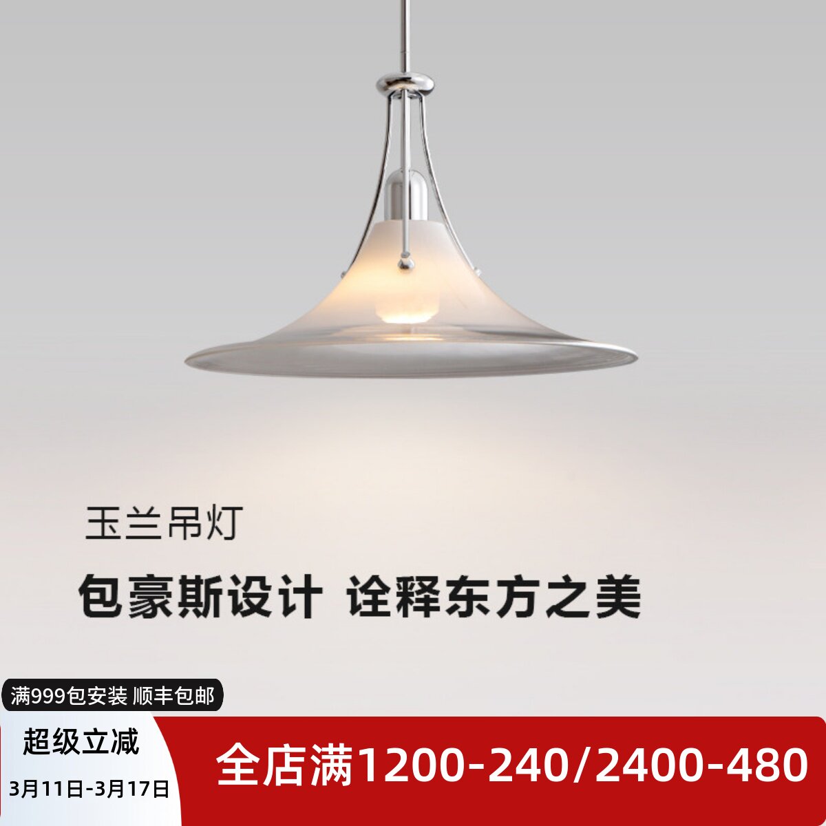 �����߿��������-ů�� ҡ������������ʿ������ 1445Ԫ��5��(��289Ԫ/��)