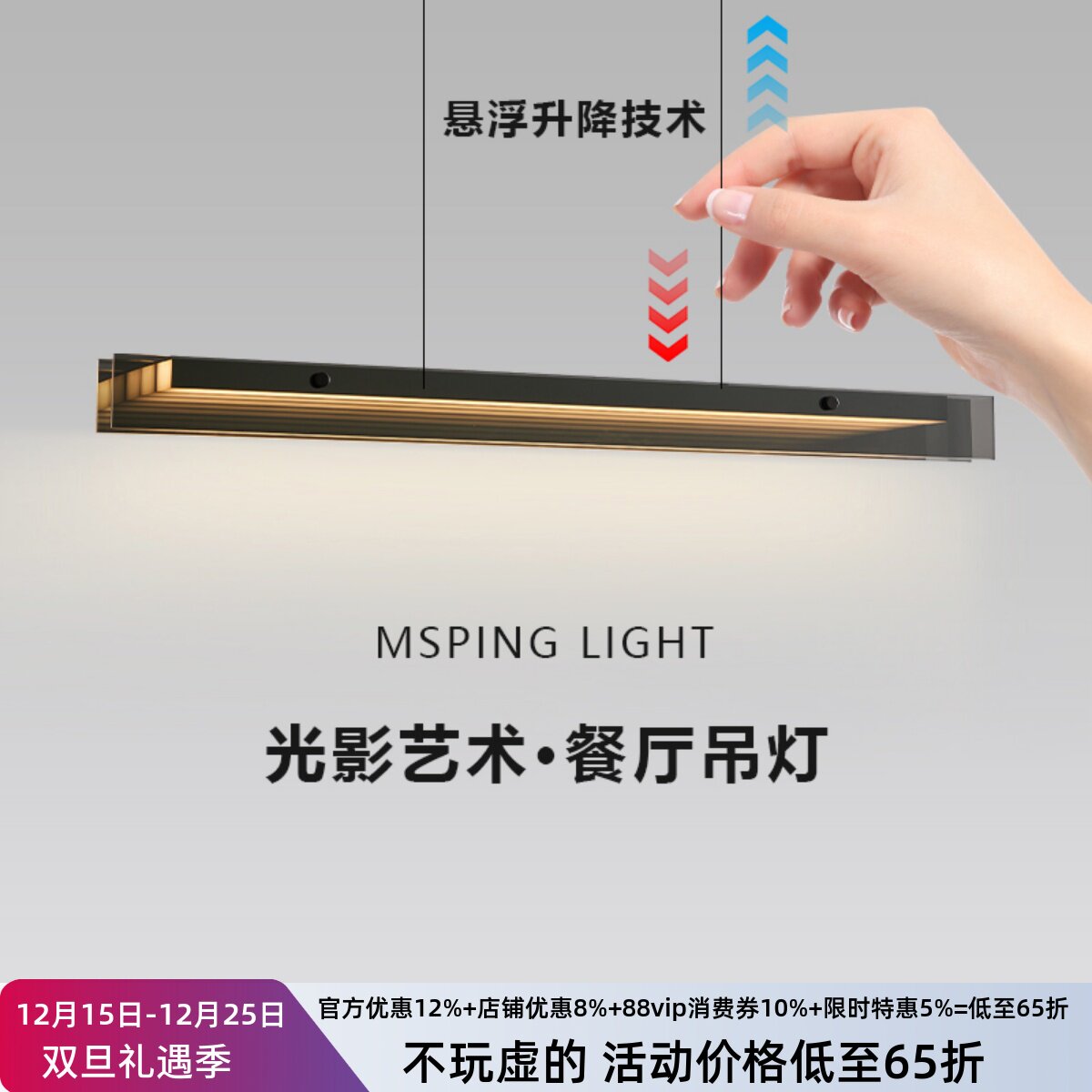 意式轻奢可升降高端玻璃餐厅吊灯现代简约吧台餐桌一字长条灯