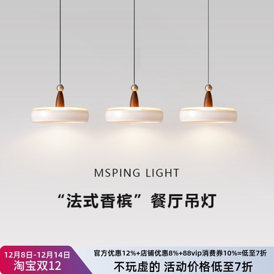 法式中古风2025年新款香槟餐厅吊灯三头餐桌吧台意式轻奢高级感