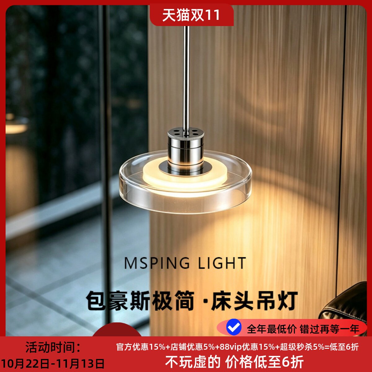 现代极简卧室小吊灯包豪斯客厅餐厅意式简约设计感轻奢高端床头灯