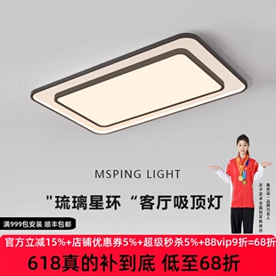 极简2025新款 意式 设计师客厅主灯现代简约吸顶灯中山灯具全屋