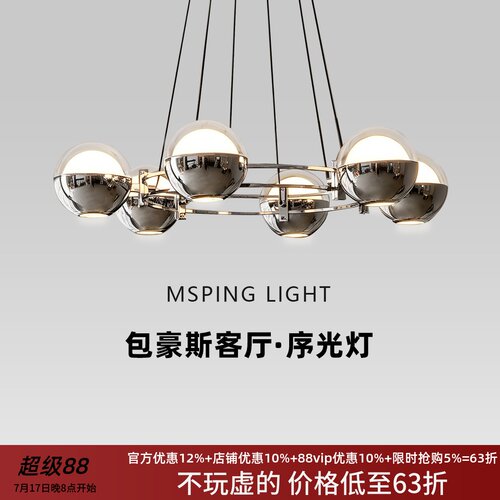 现代轻奢极简护眼客厅餐厅吊灯