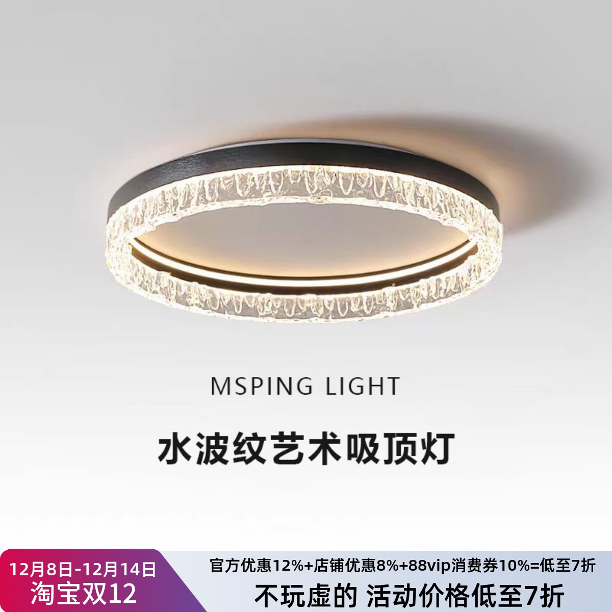 意式极简卧室灯吸顶灯现代简约全光谱水波纹轻奢高级感主卧房间灯