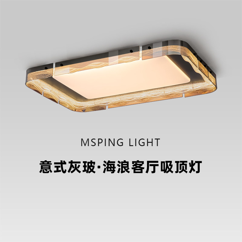 意式极简轻奢全光谱护眼吸顶灯图片