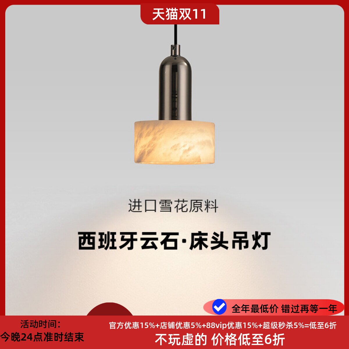 意式轻奢高级感天然云石升降床头吊灯现代极简玄关卧室床头吊线灯