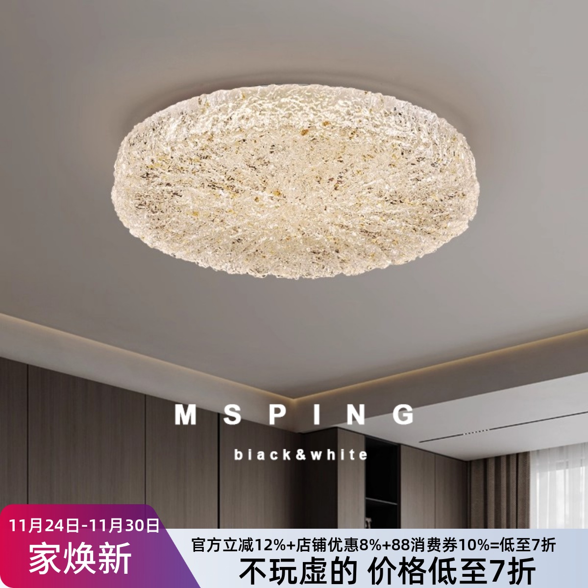 卧室吸顶灯现代简约轻奢高级感