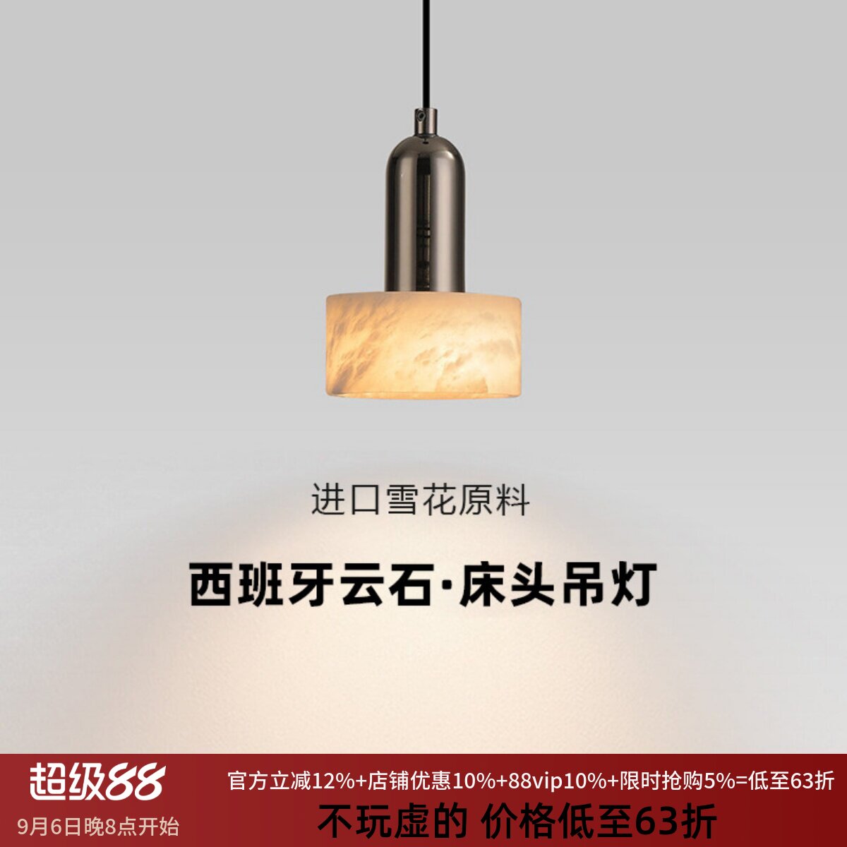 意式轻奢高级感天然云石升降床头吊灯现代极简玄关卧室床头吊线灯图片