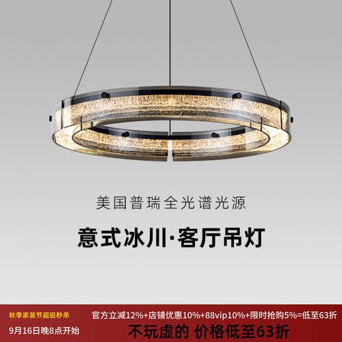 意式极简轻奢玻璃客厅主灯吊灯