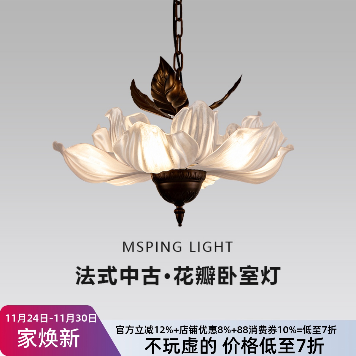 法式中古宋代美学餐厅吊灯