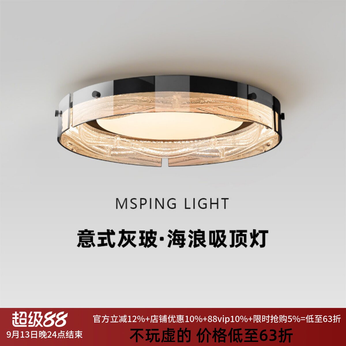 意式极简全光谱护眼卧室吸顶灯图片