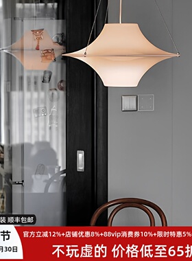 意式lokki海鸥灯餐厅吊灯包豪斯书房卧室灯法式复古吧台餐桌灯具