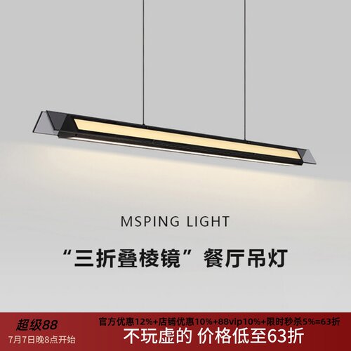 意式极简餐厅吊灯现代简约新款