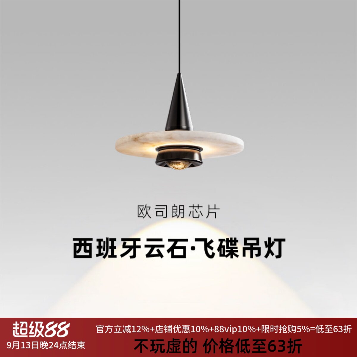 意式极简云石手扫升降床头吊灯图片