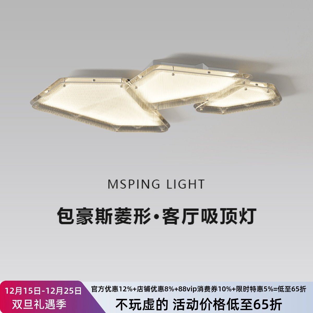 2025新款法式高级客厅吸顶灯