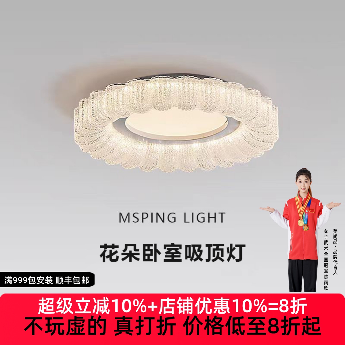 意式极简卧室吸顶灯现代简约高级