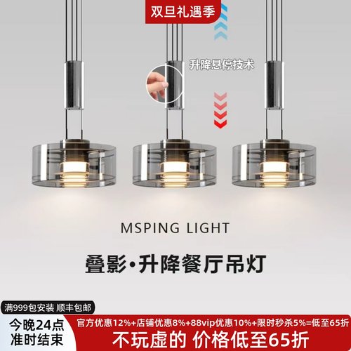 意式轻奢高级感餐厅吊灯