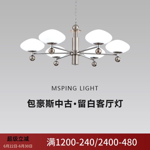 中古风客厅吊灯意式轻奢高级感