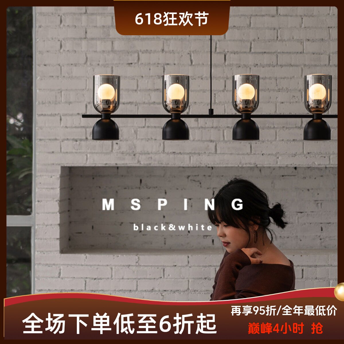 餐厅吊灯现代简约创意个性长条灯