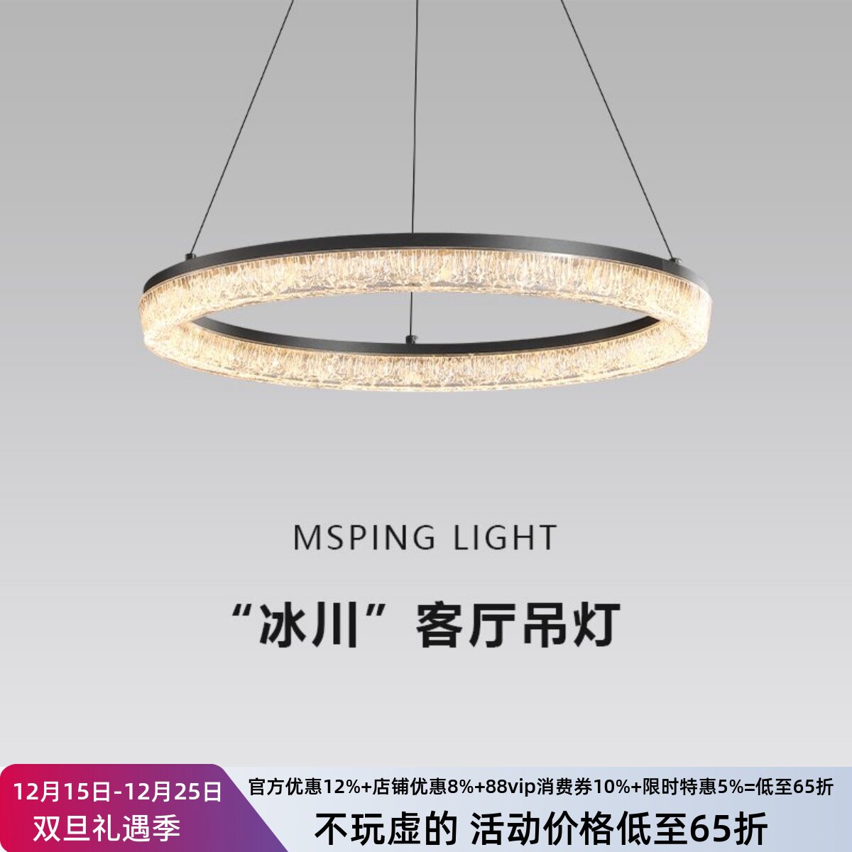 意式极简2025年新款高端大气客厅吊灯普瑞护眼圆环冰川亚克力吊灯