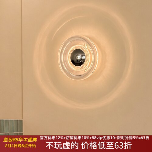 英国Press包豪斯棱纹壁灯