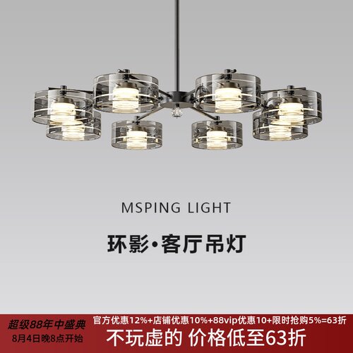 意式极简大气客厅吊灯