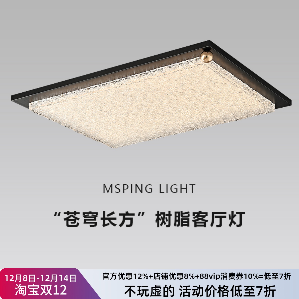 意式轻奢高端树脂客厅吸顶灯