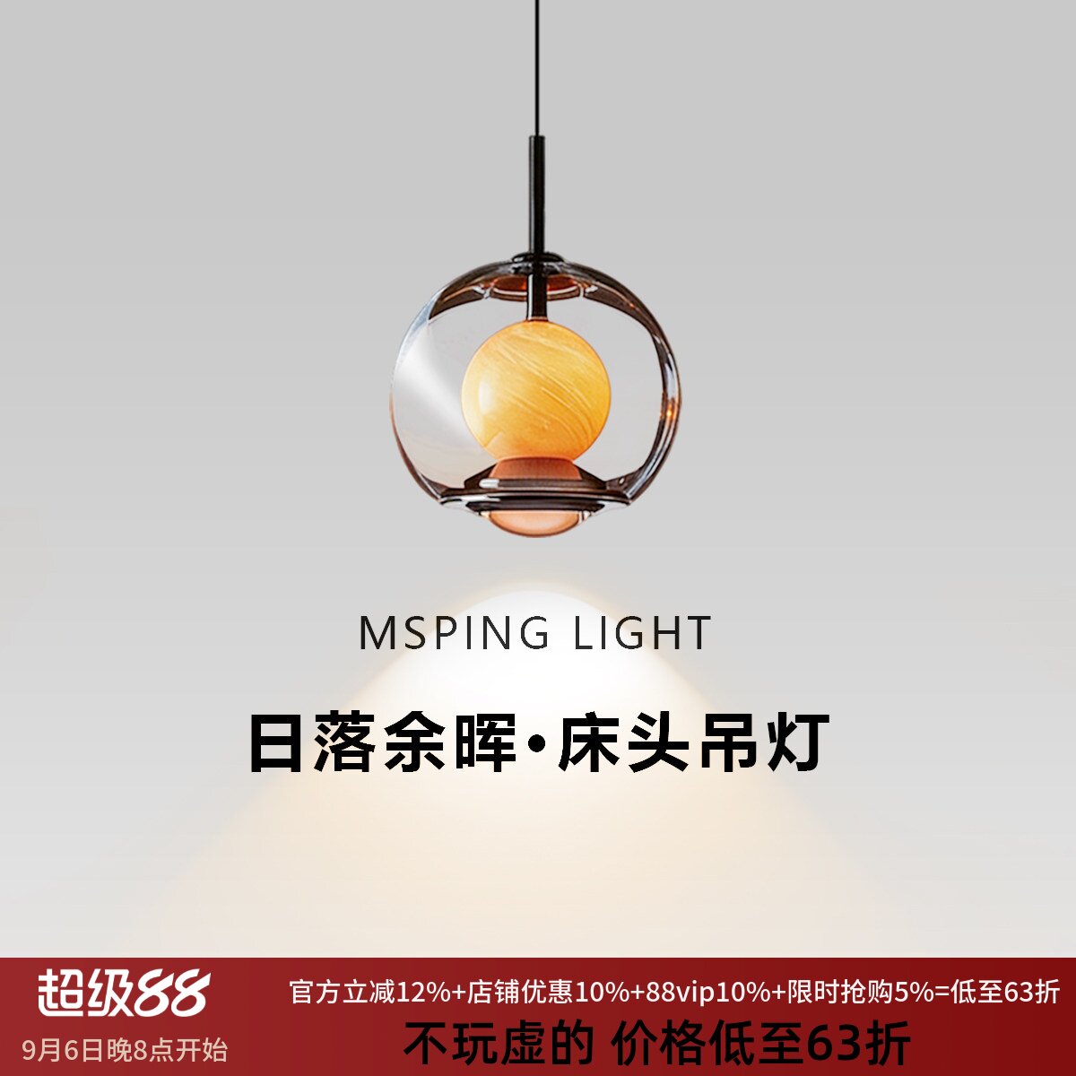 意式极简轻奢手扫感应升降床头吊线灯2026新款玻璃卧室床头吊灯图片