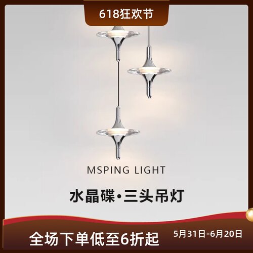 卧室床头吊灯意式轻奢高级感水晶吊线灯入户玄关楼梯餐厅吊灯