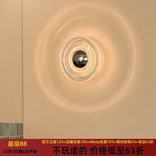 英国Press包豪斯棱纹壁灯