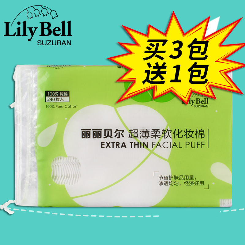 Lily Bell/ÀöÀö±´¶û±¡¿îʡˮ»¯×±ÃÞÇ×·ôжױÃÞÇå½àÃæ½í240ö