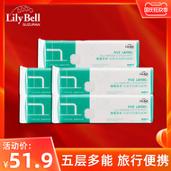 Lily Bell / Lily Bell Bông tẩy trang 5 lớp đa năng tiết kiệm nước Bông nén ướt bông tẩy trang chuyên dụng 5 gói bông tẩy trang giặt được