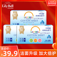 Lilibel Khăn mặt dùng một lần Khăn mặt dành cho phụ nữ Khăn mặt cotton mềm mại Bông tinh khiết ướt và khô 100 miếng * 3 gói bông tẩy trang 3 lớp cotton pads
