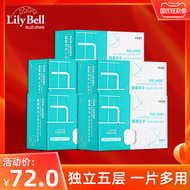 Khăn bông tẩy trang bông nén ướt đa năng Lily Bell / Lily Bell 80 * 5 hộp 	bông tẩy trang jomi	