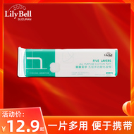 Lily Bell / Lily Bell Bông tẩy trang 5 lớp thân thiện với làn da Bông nén ướt bông tẩy trang chuyên dụng bông tẩy trang bông tẩy trang organic	