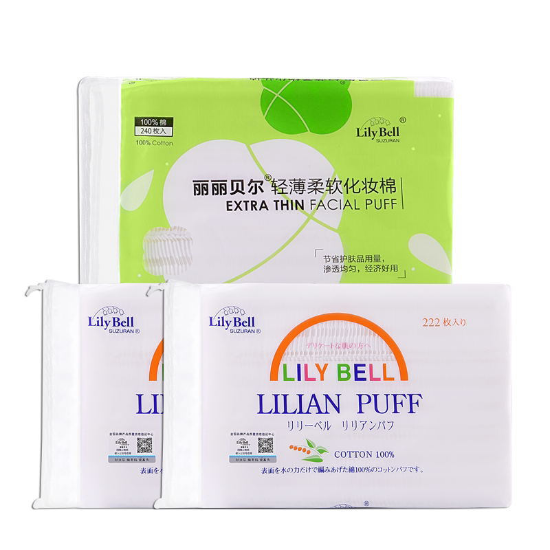 [官方]Lily Bell丽丽贝尔正品化妆棉经典卸妆棉222枚组合装
