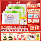 官方 Lily Bell丽丽贝尔正品 化妆棉卸妆棉222枚 轻薄省水240