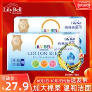 Lilibel Khăn mặt dùng một lần Khăn mặt dành cho phụ nữ Khăn mặt cotton mềm mại Bông tinh khiết ướt và khô 100 miếng * 2 gói bông tẩy trang nhật