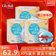 Lily Bell / Lily Bell Pai thấm ngược lại bông cotton thân thiện với da bông tẩy trang tiết kiệm nước bông tẩy trang Pai water bông tẩy trang 50 * 3 bông tẩy trang 5 lớp	