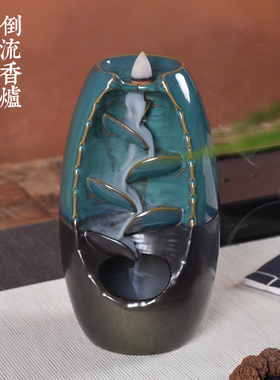 沉香倒流香炉家用室内摆件香薰炉