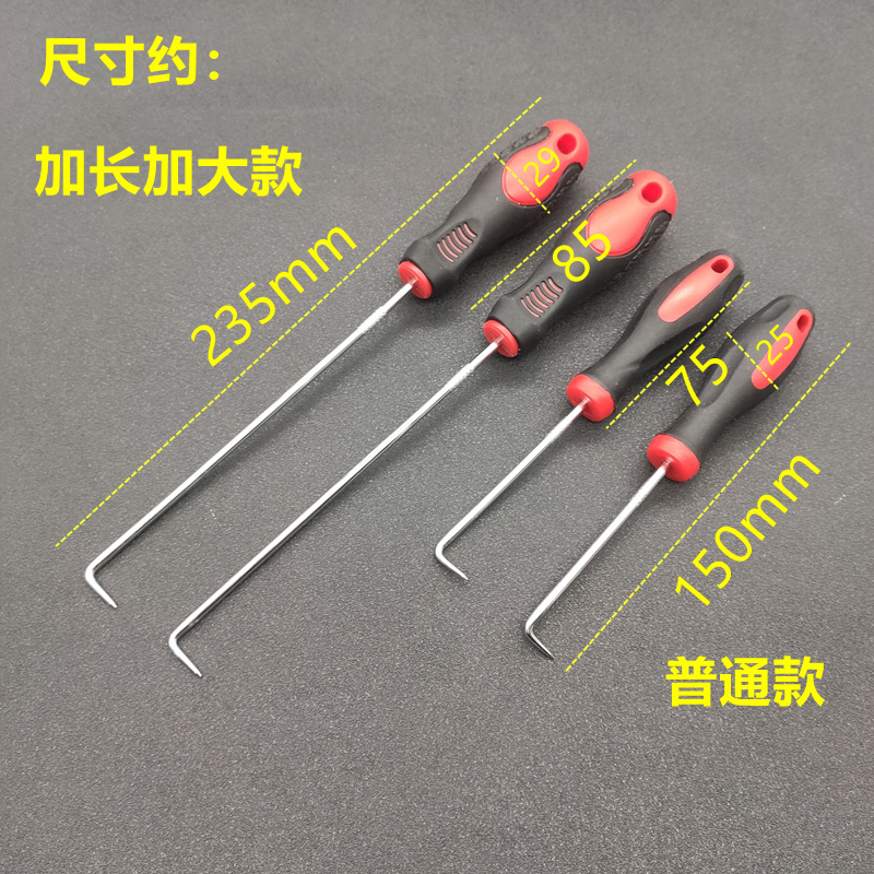 拉钩波轮洗衣机专底盘拔拉器