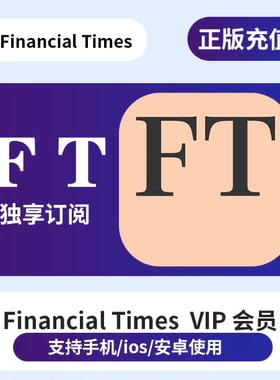 Financial Times会员FT金融时报APP网页Premium Digital英文版
