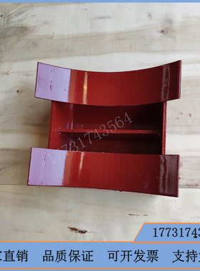 97R412丁字托滑动支座导向支架DN200 150 80 65 50曲面槽固定支座