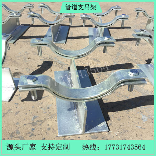镀锌管夹式管托J2-40-100-200滑动支座J4-2b J1-1aJ3焊接固定支架